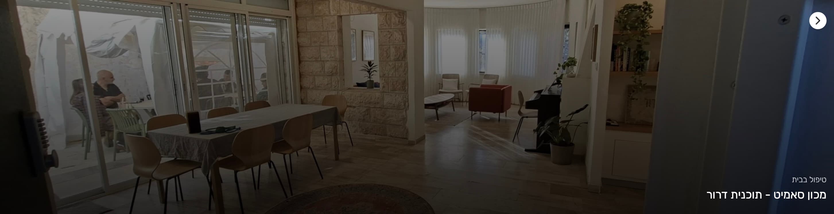דוגמה לתמונת קאבר של תוכנית