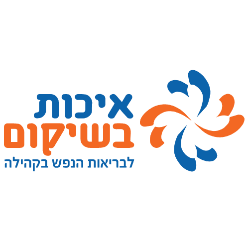 Eychut BShikum - Supportive Community