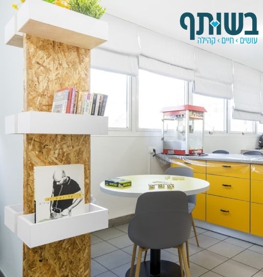 אנוש - תוכנית מעוף