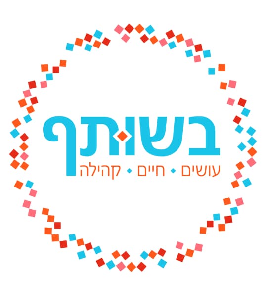 Enosh - Beshutaf Program
