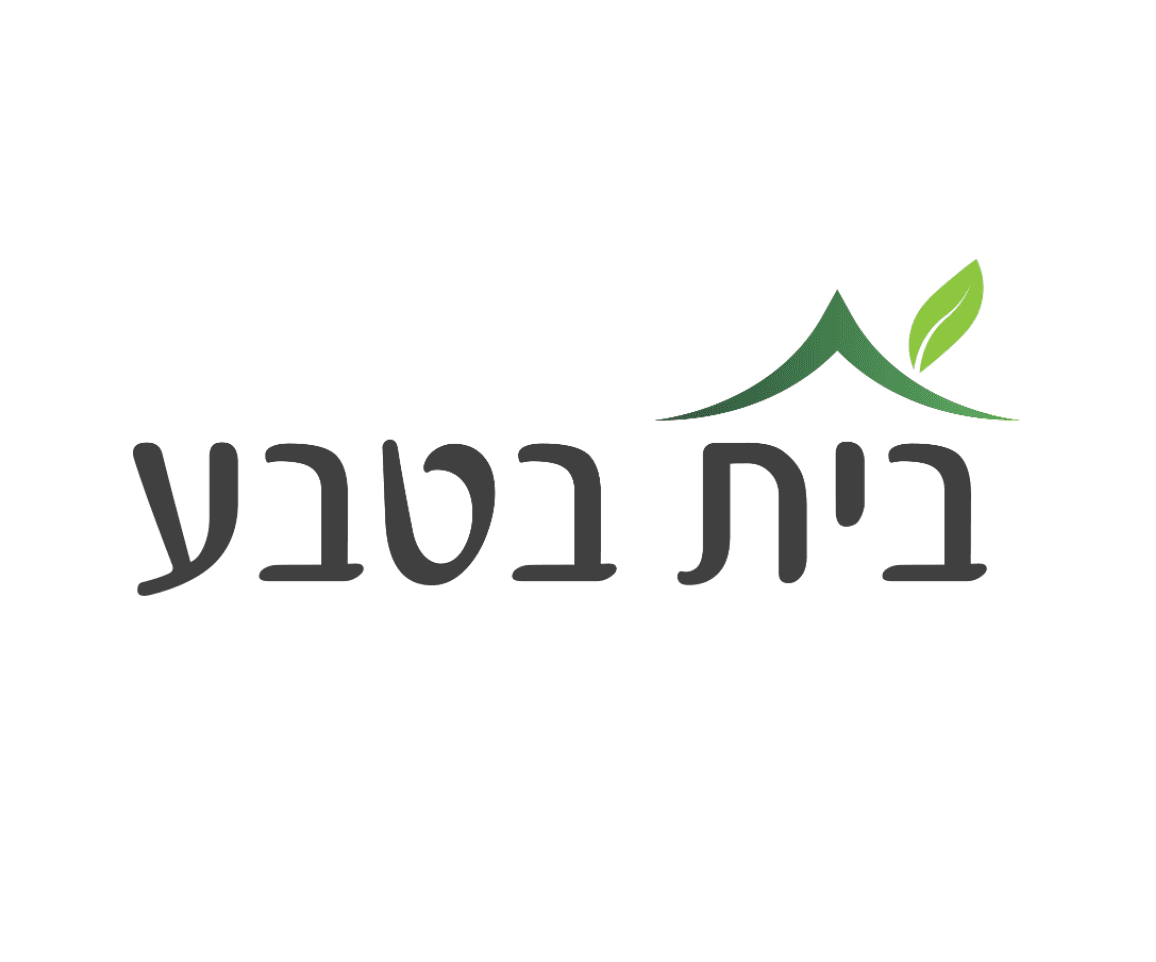 בית בטבע