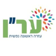 Eran - Emotional First Aid