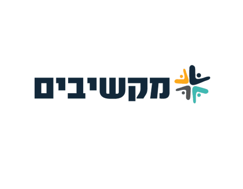 עמותת מקשיבים - קו חירום