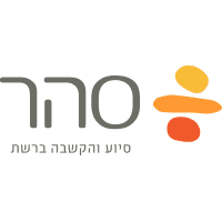 Sahar Association