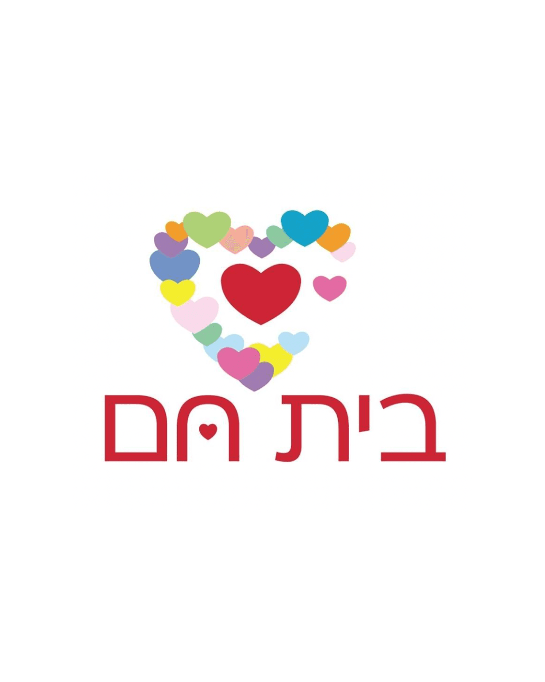 עמותת בית חם