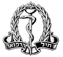 חיל הרפואה לחיילים
