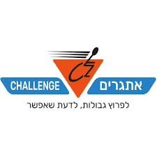 Etgarim - Kayaking Activitie
