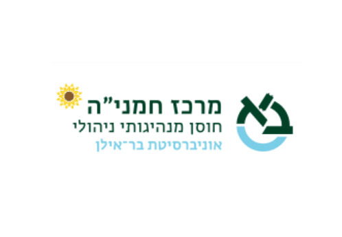 HSHALOM Project: Bar-Ilan University