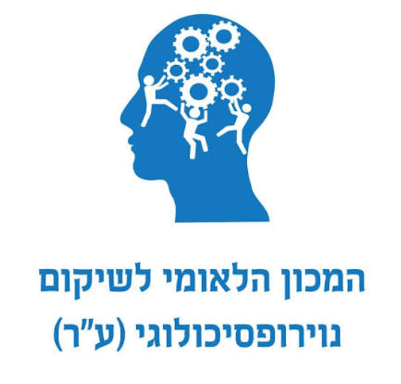 Derech" Program: the National Institute for Neuropsychological Rehabilitation"
